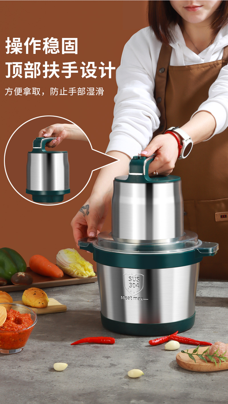 大容量六升电动绞肉机商用家用 支持定制 大功率多功能绞馅碎肉机详情12