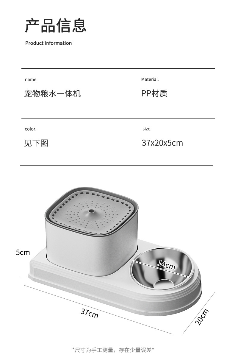 Cat bowl, automatic drinking and feeding machine, pet bowl, cat food utensils, cat food bowl, dog bowl, wholesale of pet supplies pic 12