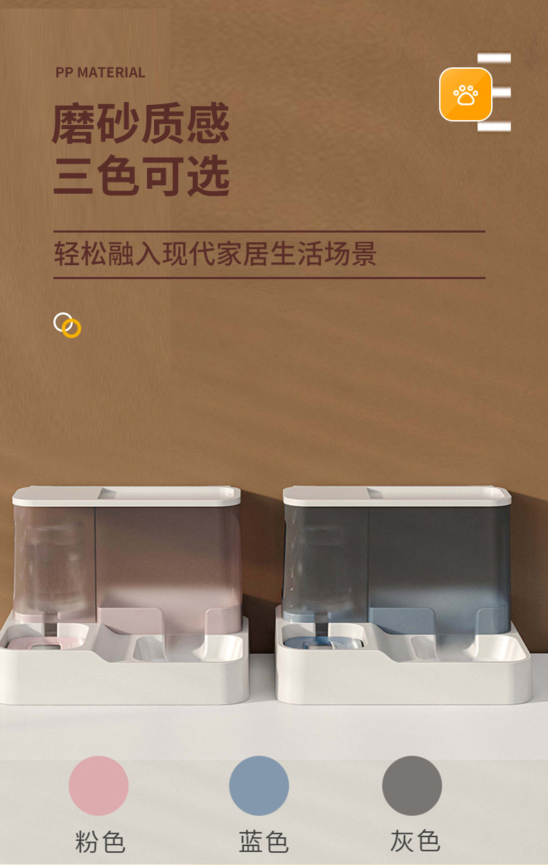Cat automatic feeder, water dispenser, large-capacity cat bowl, integrated flowing water, no wet mouth, automatic water feeder pic 7