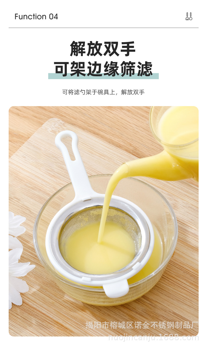 Soy milk strainer, 304 stainless steel strainer, oil-leaking frying ladle, kitchen noodle ladle, popular ins flour sieve pic 7
