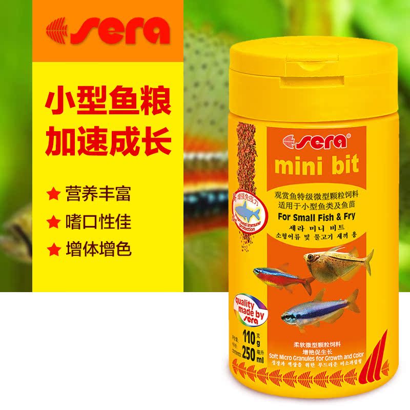Wholesale of natural green fish food and red medium-sized ornamental fish feed for Xirui Flower parrot fish pic 4