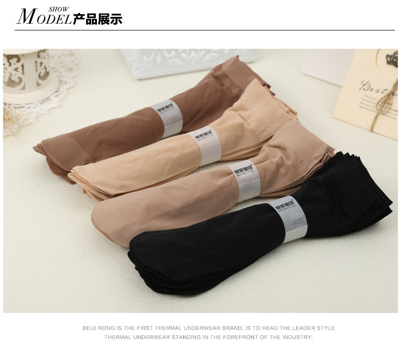 23夏季新款23夏季新款天鹅绒袜丝袜女短袜子秋款薄款透明秋冬肉色女士防勾丝黑色女秋季详情22