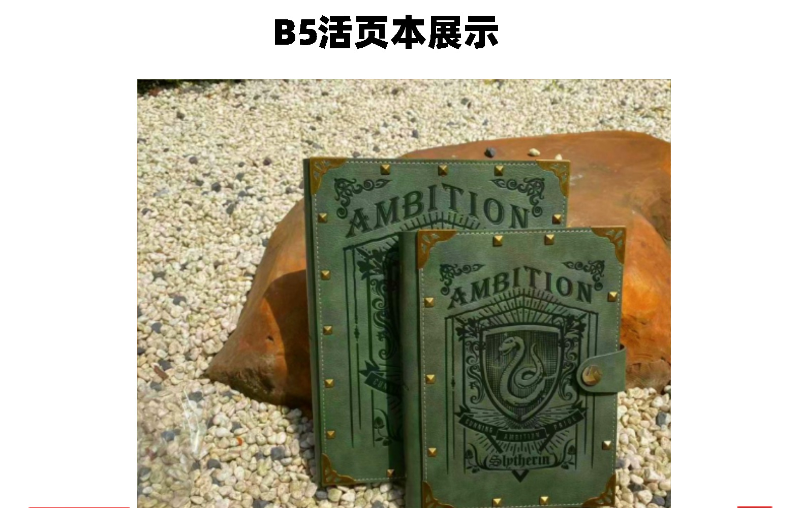 Authentic Harry Potter A5 loose-leaf book, Hogwarts School Card Book, House Four B5 loose-leaf book, retro notebook pic 11