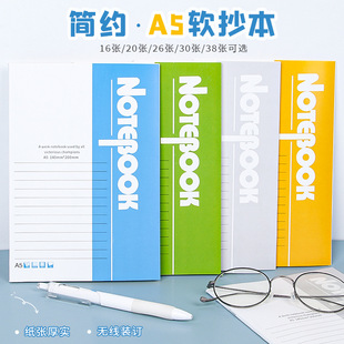 创意文具批发软面抄笔记本A5商务办公会议记录本加厚32K学生本子详情3