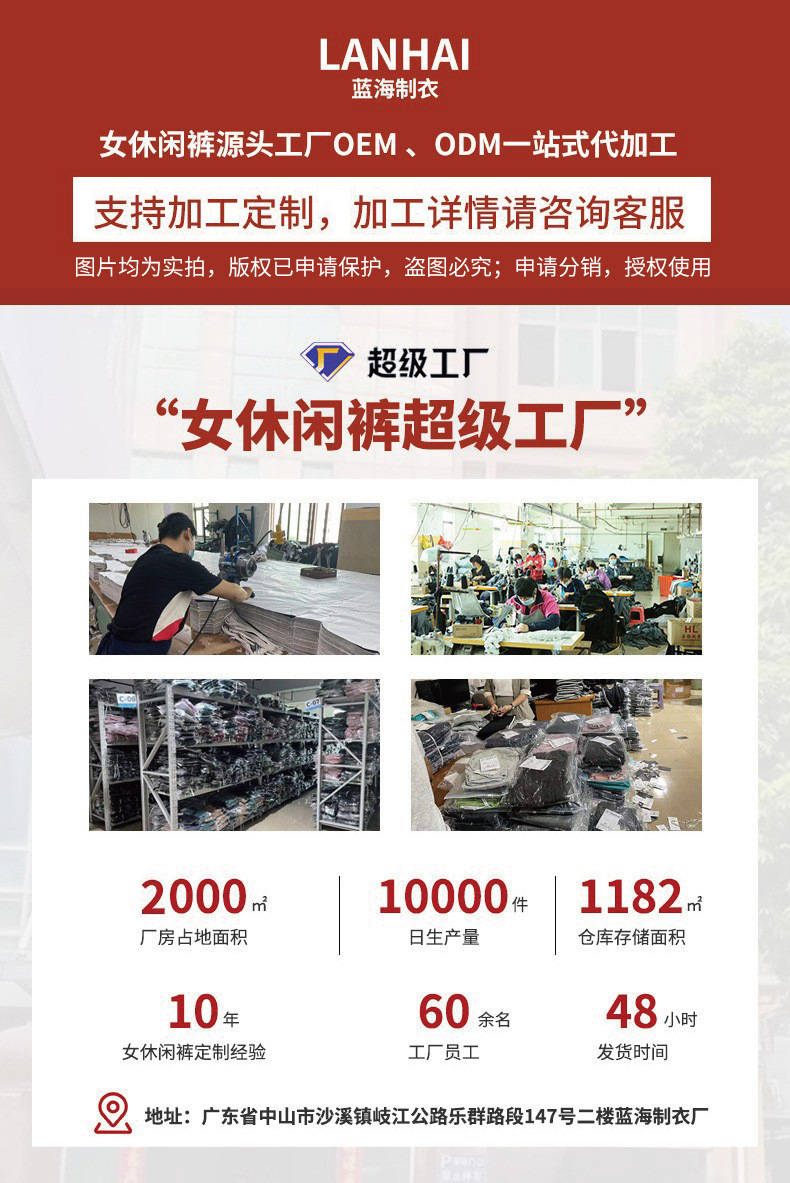 150-240斤胖MM大码女裤欧棉绒秋季高腰窄版阔腿裤垂坠感休闲裤子详情1