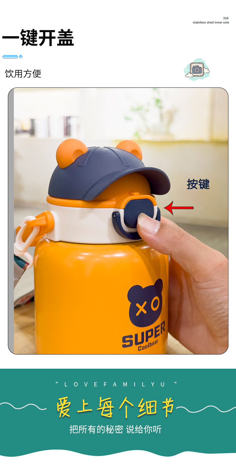 新款网红儿童保温杯可爱便携学生吸管杯316不锈钢大容量水杯详情15