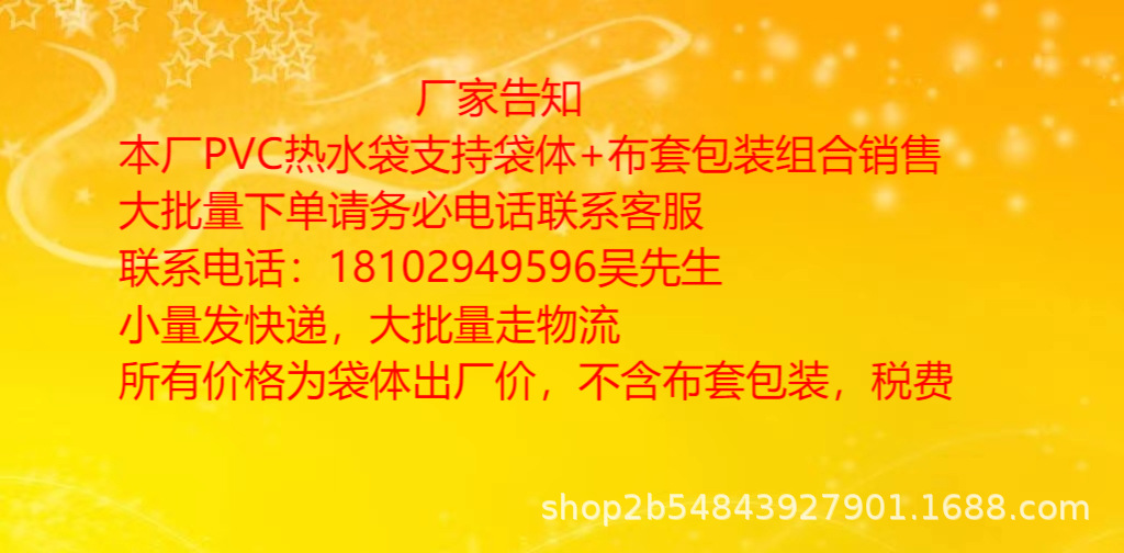 店铺告示(1).png