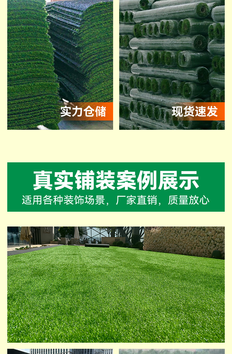 绿舒坦人造草坪仿真草人造幼儿园地毯户外婚礼装饰人工草皮户外详情12