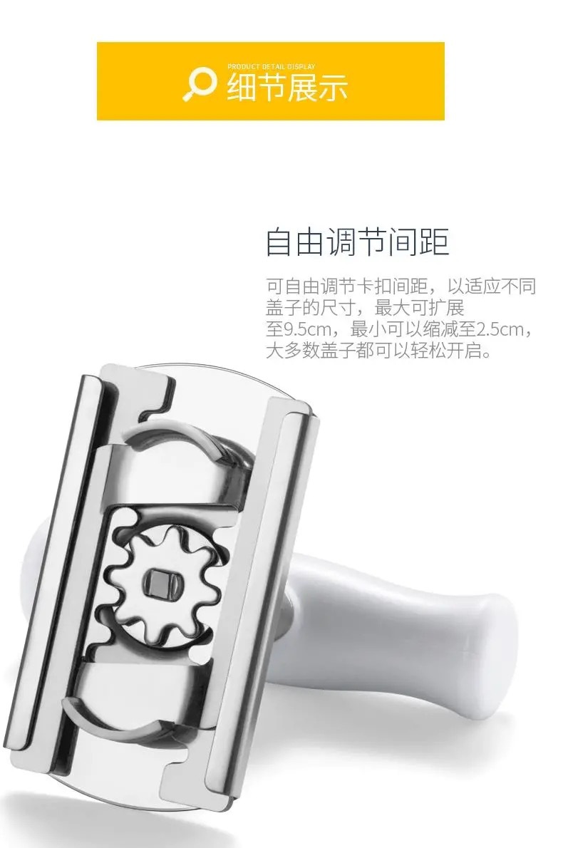 The stainless steel cap opener is a labor-saving capping tool. It is the same universal can opener as Douyin and can be adjusted and rotated pic 58