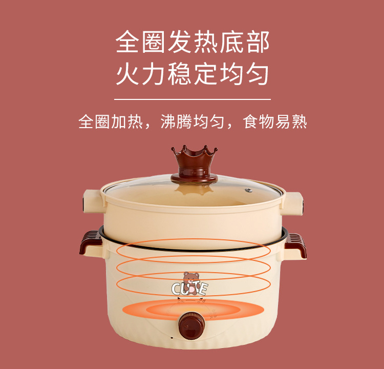大容量电煮锅多功能电火锅家用电炒锅学生泡面锅伴手礼小礼品电锅详情13
