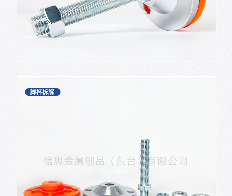 Heavy-duty foot cup fixing anchor bolts m16, adjustable feet m20, adjustable m12 anti-slip, shock-absorbing and shock-absorbing support feet pic 16