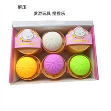 地摊庙会产品发泄恐龙发泄猪头发泄葡萄儿童玩具批发详情11