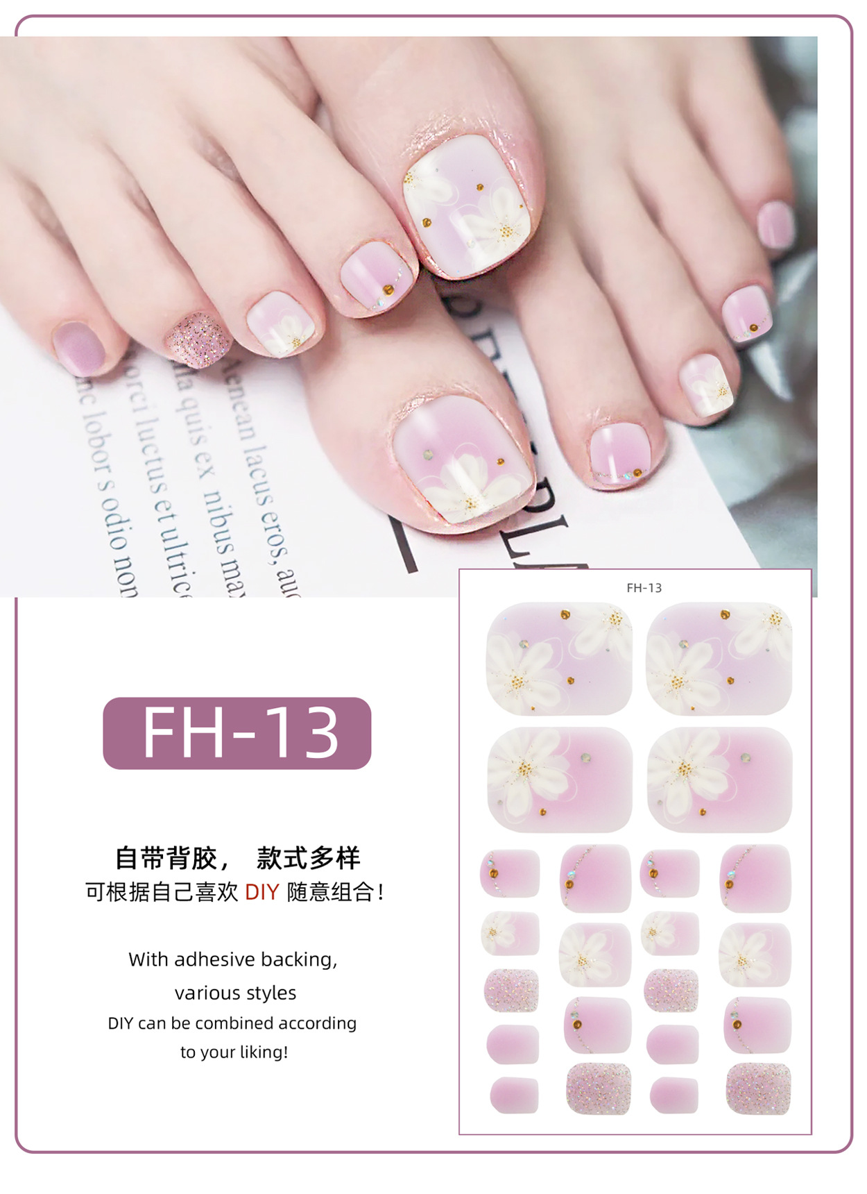Wholesale of 2023 New Japanese and Korean finished nail and foot stickers, Japanese 3D gold-embossed toenail stickers, summer toenail stickers pic 1