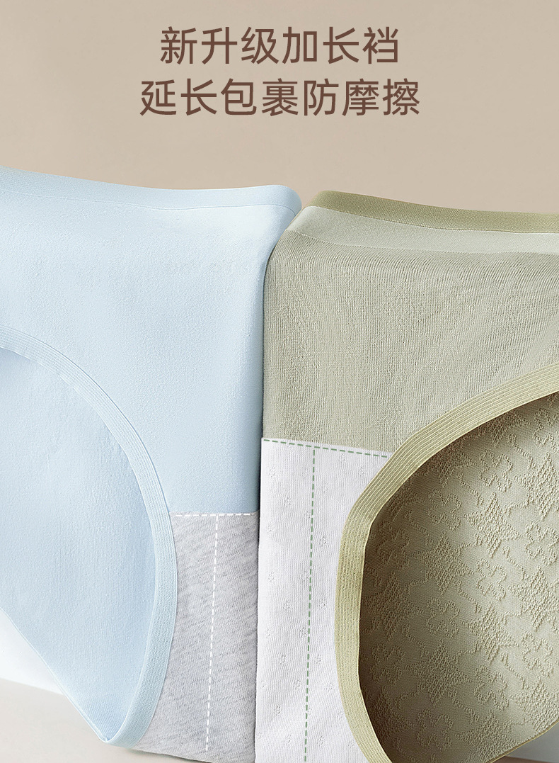 纯棉内裤女士抗菌全棉裆夏季薄款无痕透气内裤纯绵女夏季少女生详情10