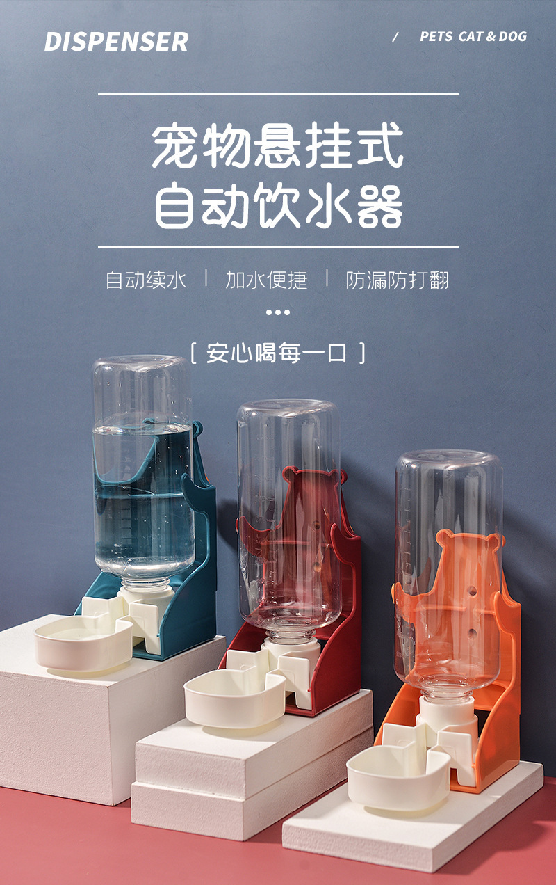 Pet water dispenser, suspended hamster cage, automatic drinking, large capacity, detachable, automatic water replenishment, pet water feeding bowl pic 1