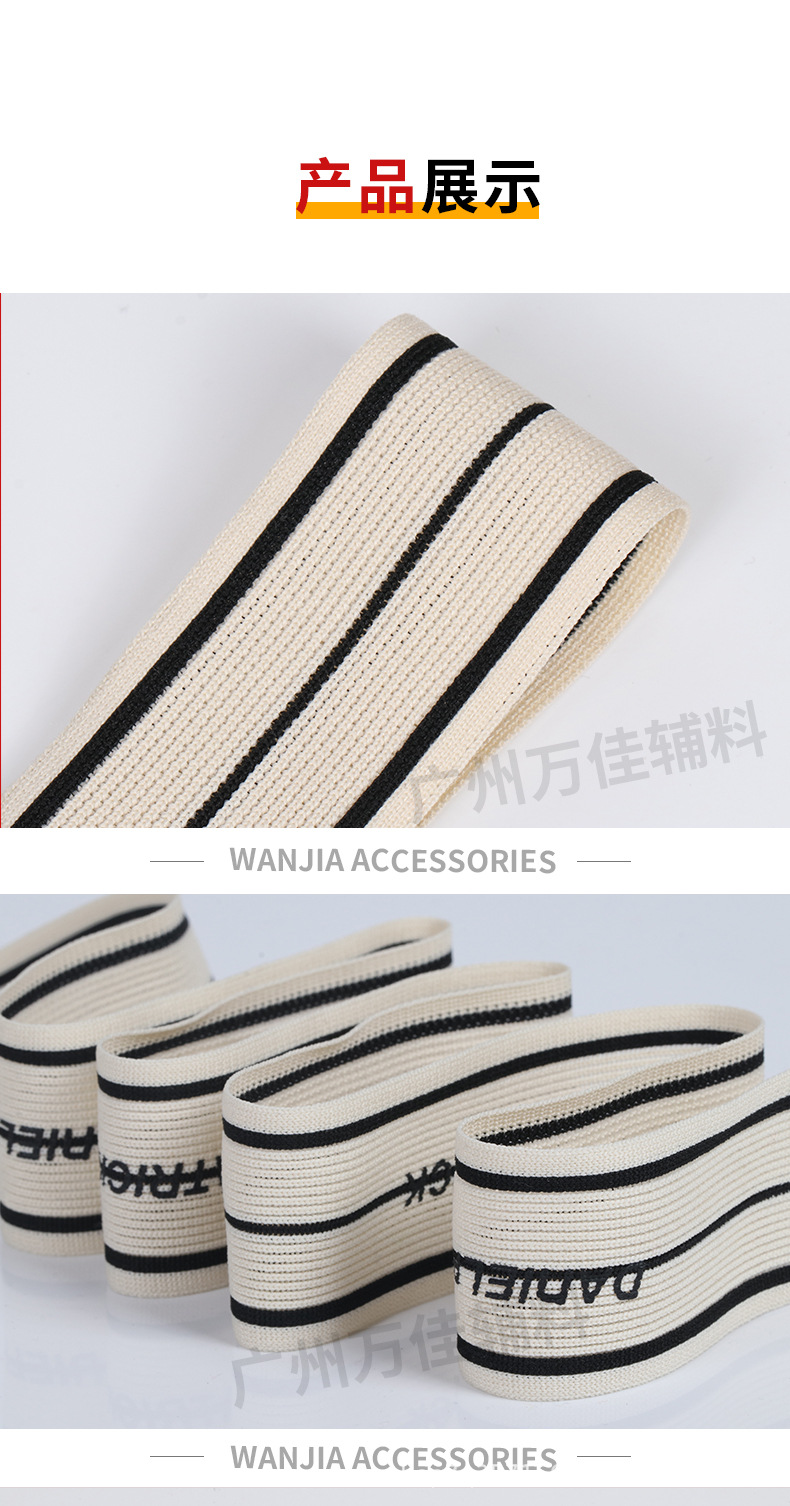 单面针织带_06.jpg