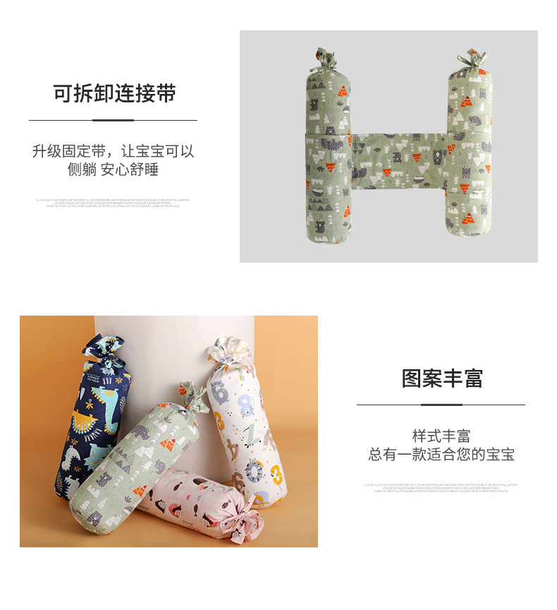 婴幼儿睡觉安抚抱枕棉布荞麦壳新生儿宝宝侧头睡糖果枕靠背床中床详情13