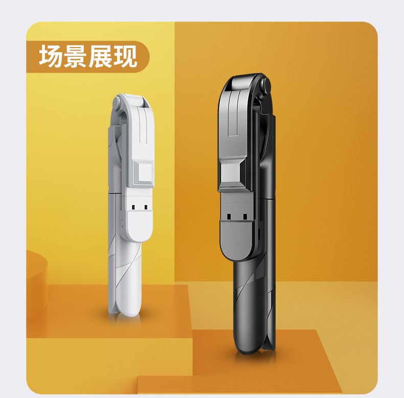 XT02S蓝牙自拍杆含美颜补光灯直播手机支架伸缩便携式手持三脚架详情14