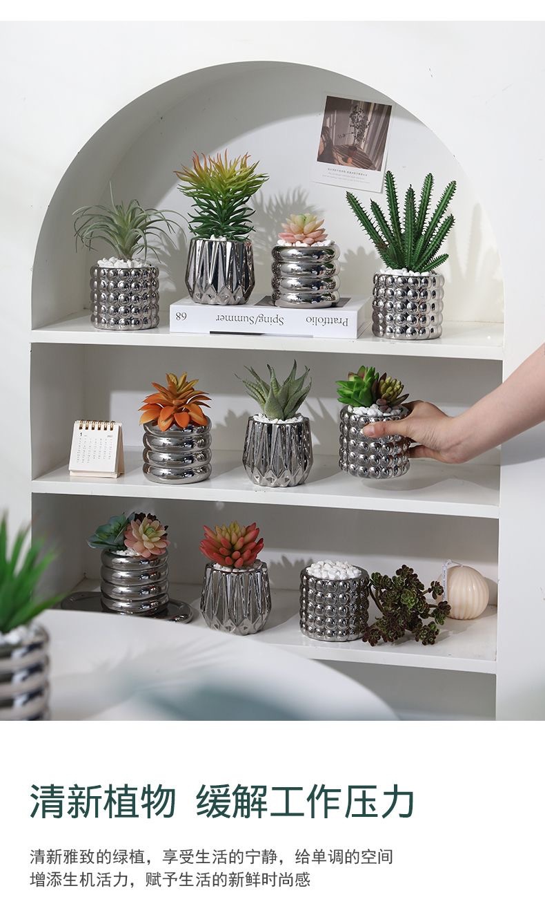 北欧轻奢塑料仿真盆栽 假绿植植物盆栽装饰 假盆栽艺术植物盆景 室内外绿化装饰品详情6