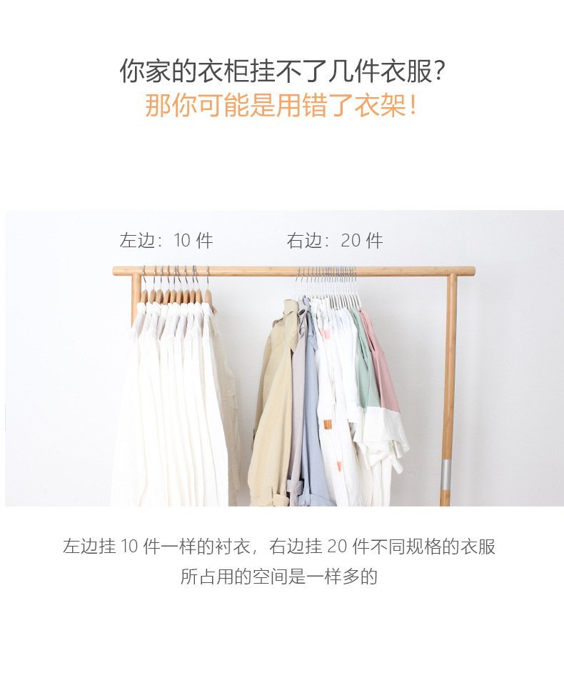 Fish-mouth plastic clothes hanger anti-slip strip clothes hanger, household organization, storage, drying, dry and wet dual-purpose clothes hanger manufacturer wholesale pic 9