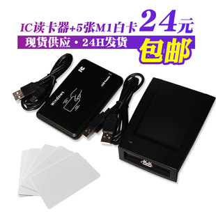 The thin mobile phone access control card is compatible with the T5577 elevator entrance door attendance card ID-5200 card, which can be repeatedly erased and written pic 9