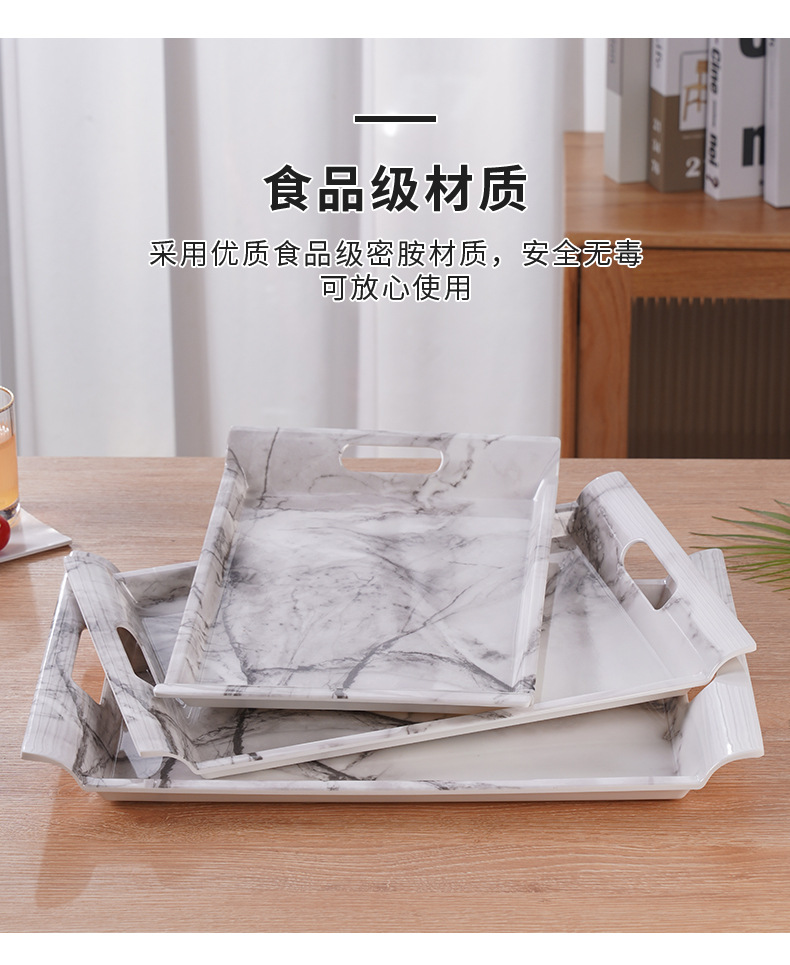 Double-ear faux porcelain melamine rectangular double-ear marble-patterned tray, tea set tray, fruit tray, gift box packaging pic 16