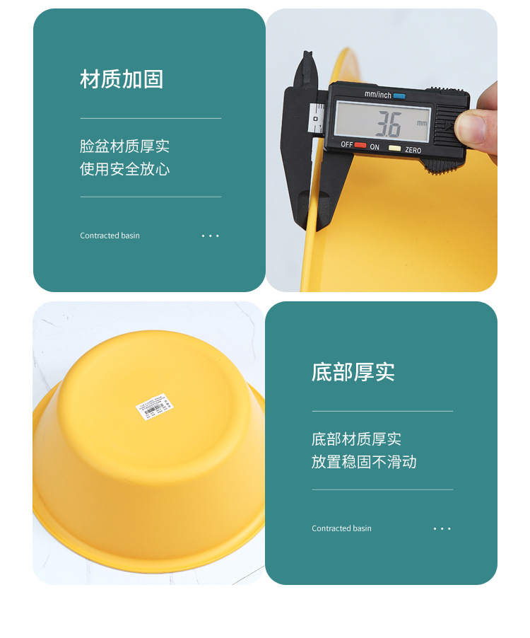 加厚日式洗脸盆批发日用品百货家用洗菜洗衣盆宝宝婴儿洗脸盆详情13