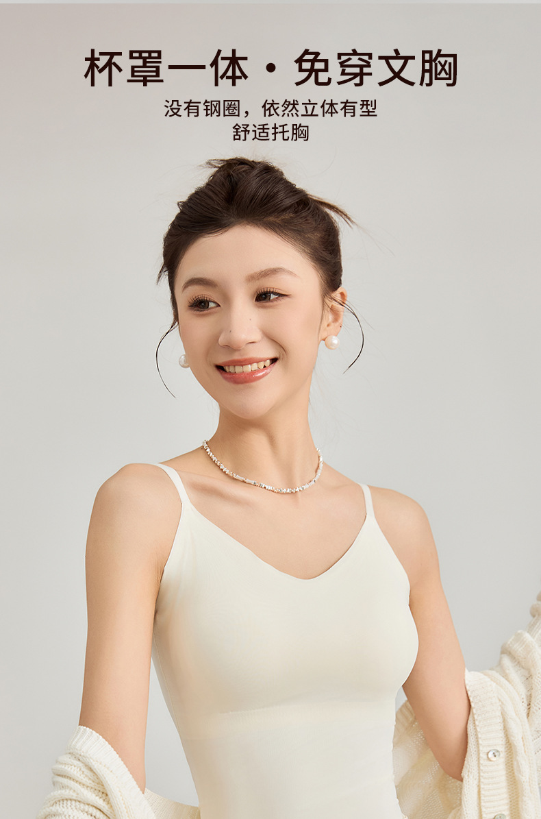 V领无痕吊带背心一体式固定杯带胸垫无钢圈亲肤透气可调节肩带女详情12