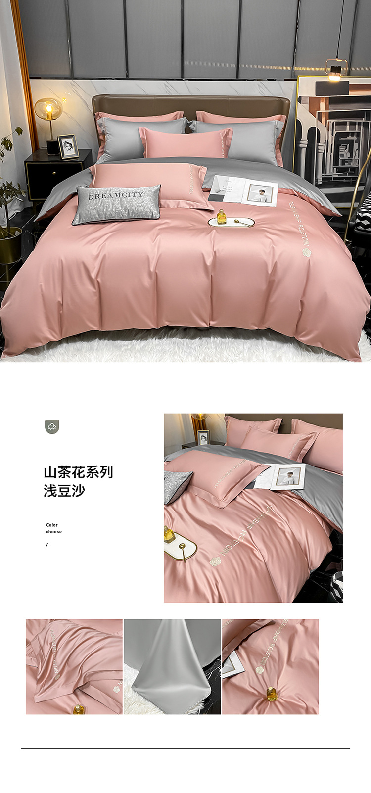 炫耀 水星家纺刺绣全棉加厚磨毛三四件套宿舍纯棉床上用品四件套详情21