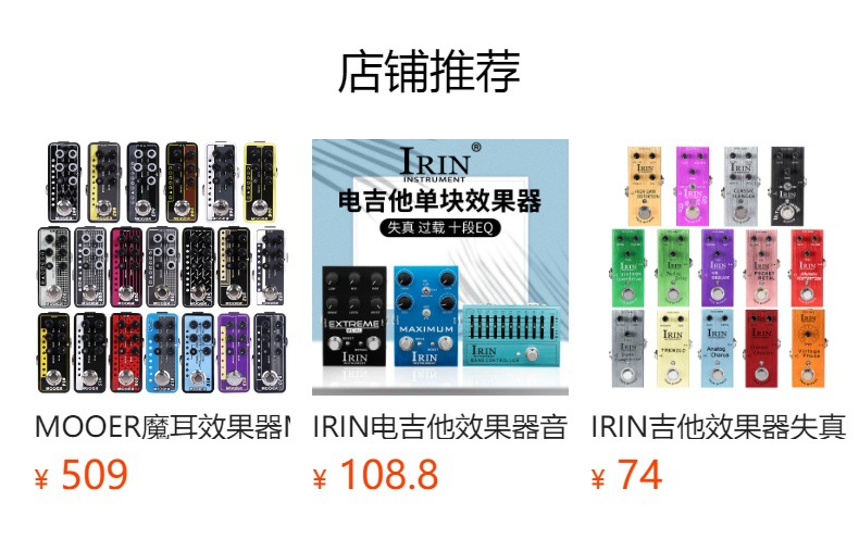 Genuine Mooer Magic Ear electric guitar effectors, all-metal multiple effectors, mini portable single effectors pic 2