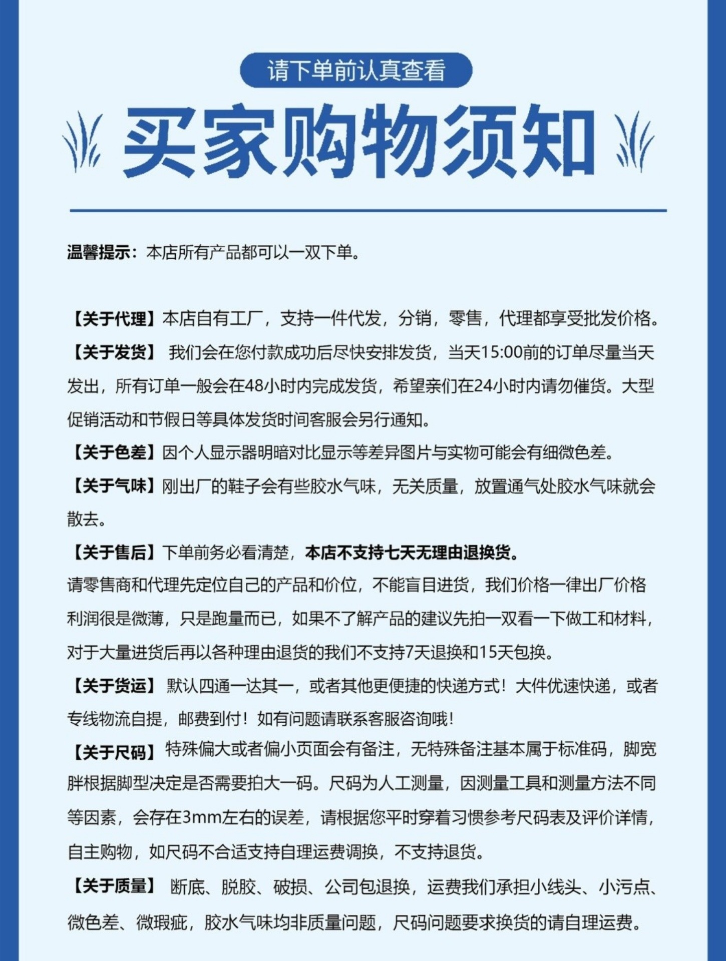 欧美大码跨境厚底休闲运动单鞋2023新款时尚前系带拼色老爹鞋批发详情1