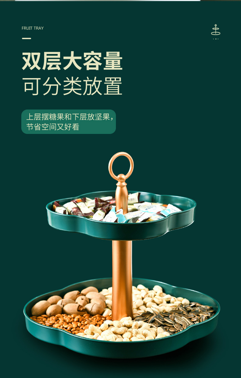 旋转果盘-1_04