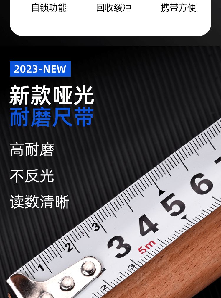 Wholesale of high-precision measuring tools, including rubber-coated stainless steel ring ruler, 5-meter self-locking tape measure, anti-drop woodworking 10-meter box ruler pic 13