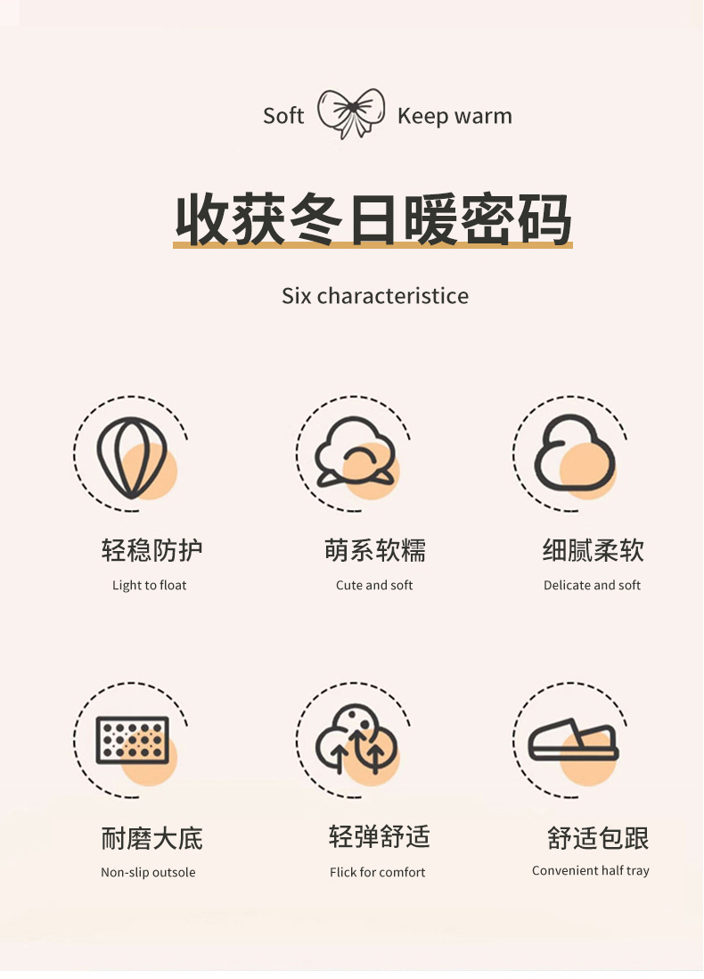 新款拖鞋儿童棉鞋冬季软底防滑家居宝宝男童女童保暖毛绒鞋子详情2