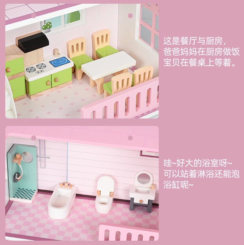 木质房子新款女孩粉色双面娃娃屋儿童仿真过家家城堡别墅玩具套装详情14