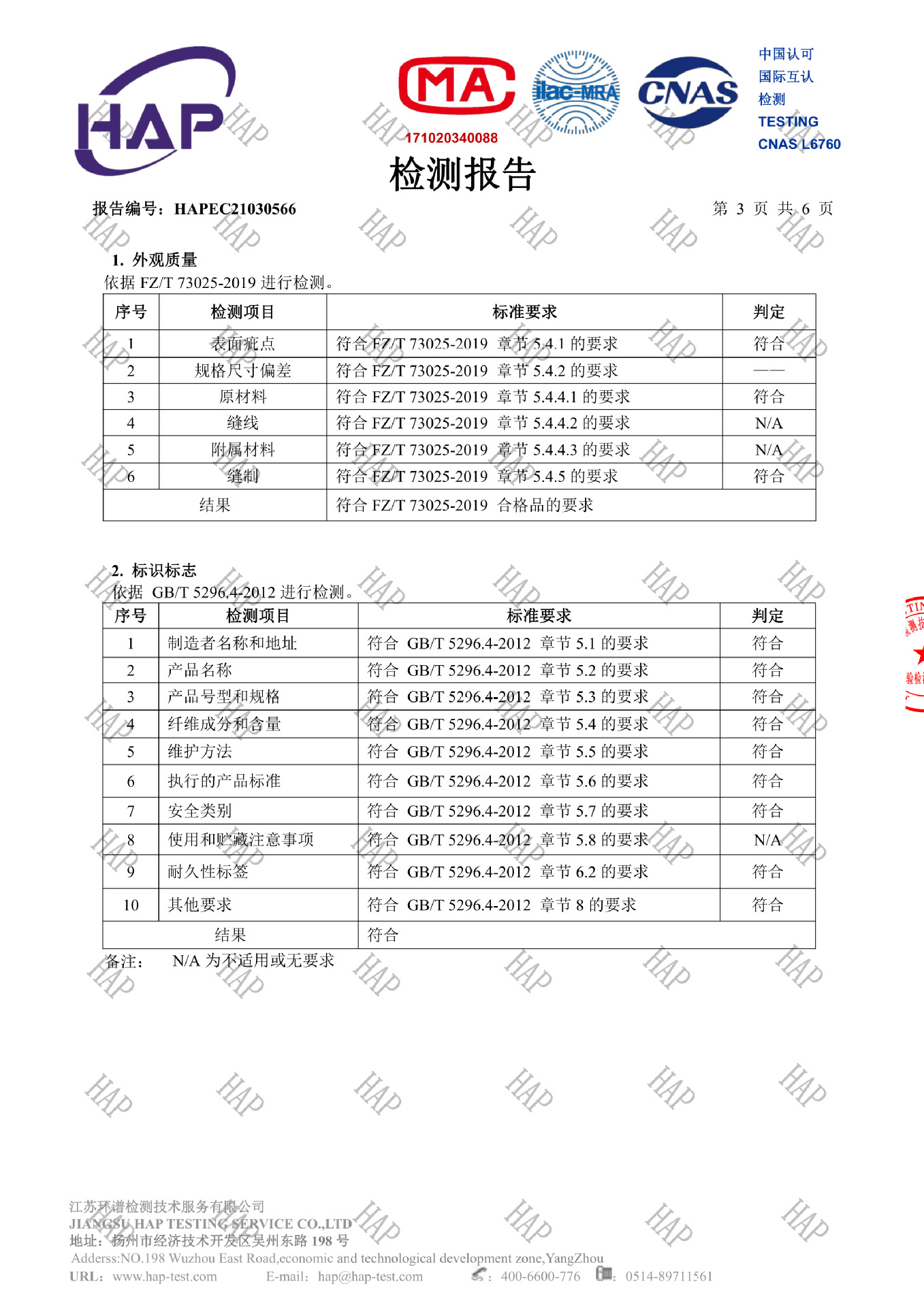 Baby one-piece suit, autumn new style base underwear, pure cotton long-sleeved shirt for boys and girls, baby crawling suit, newborn clothes pic 47