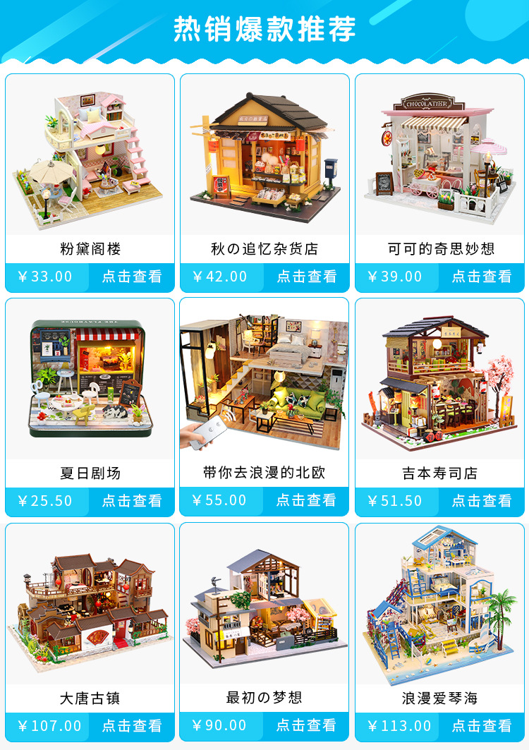 弘达diy小屋花园房子书立卡扣拼装木制模型娃娃屋创意益智3D建筑详情2