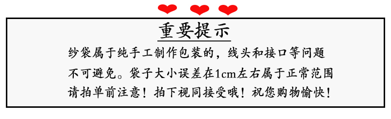 网纱袋抽绳束口袋饰品袋护肤小样试用装包装纱袋礼品袋喜糖袋多色详情1