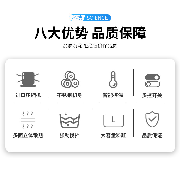 Commercial ice cream machine, Sundae electric double-cylinder cold drink machine, ice cream, juice, snow granules and snow puree integrated machine pic 2