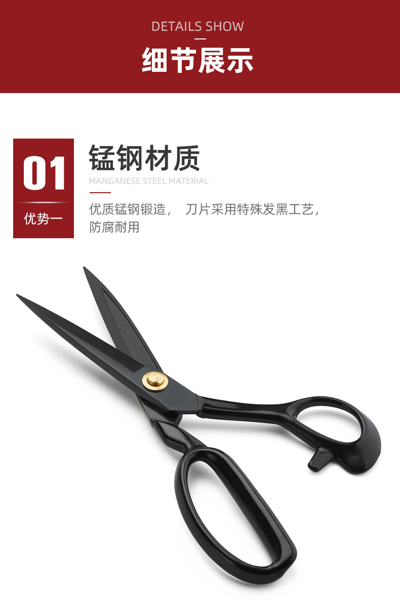 PIN字牌剪刀  锻打压槽裁缝剪  服装大剪刀9寸10寸锰钢缝纫剪刀详情4