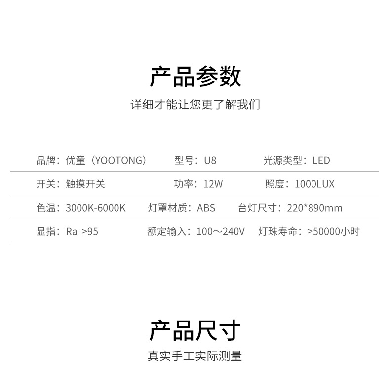 触控LED学生护眼台灯厂家批发智能可折叠台灯创意阅读礼品台灯详情13