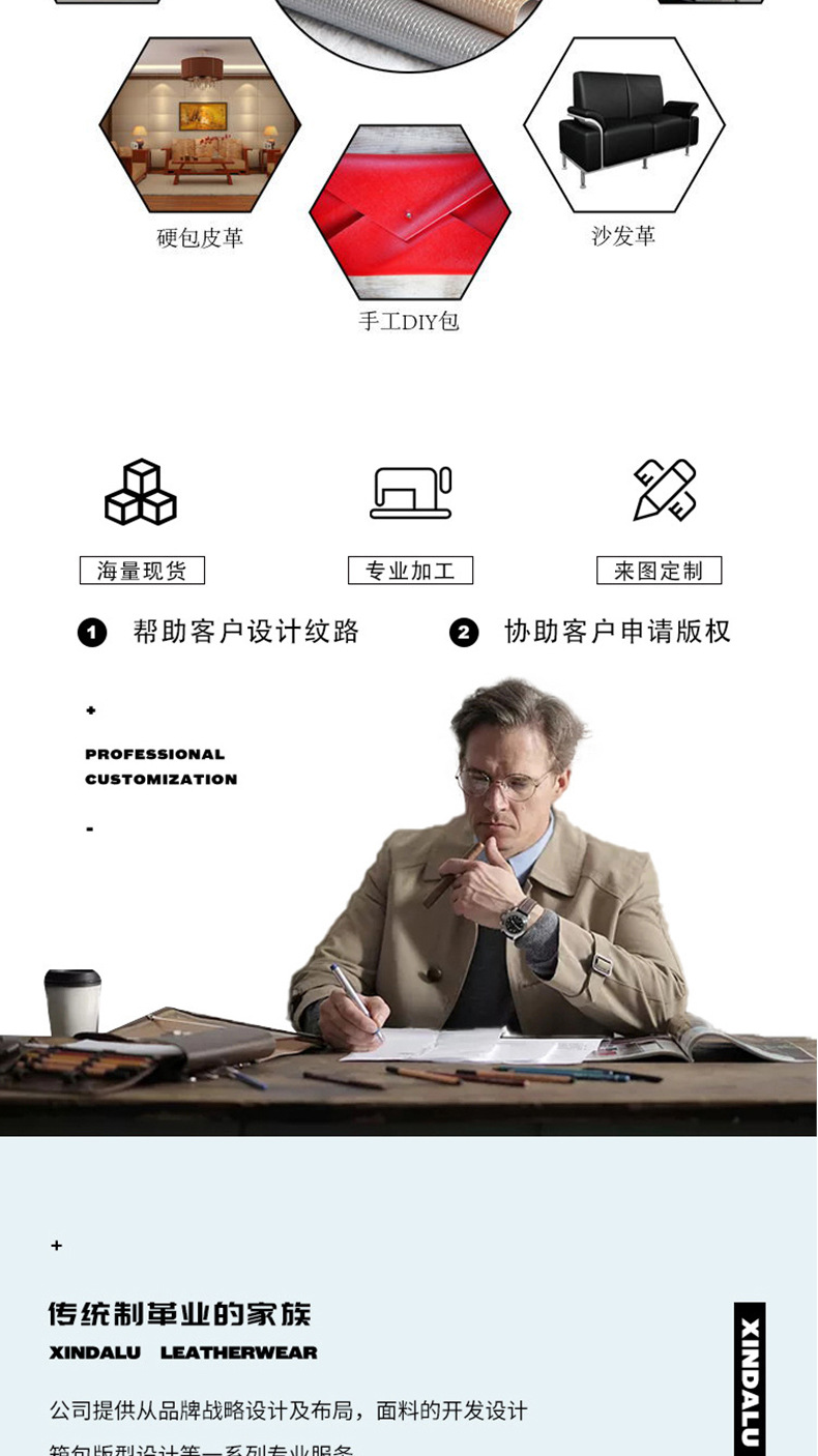 绒底1.2mm超迁PU皮革面料 箱包手袋化妆包服装鞋材人造皮料详情12