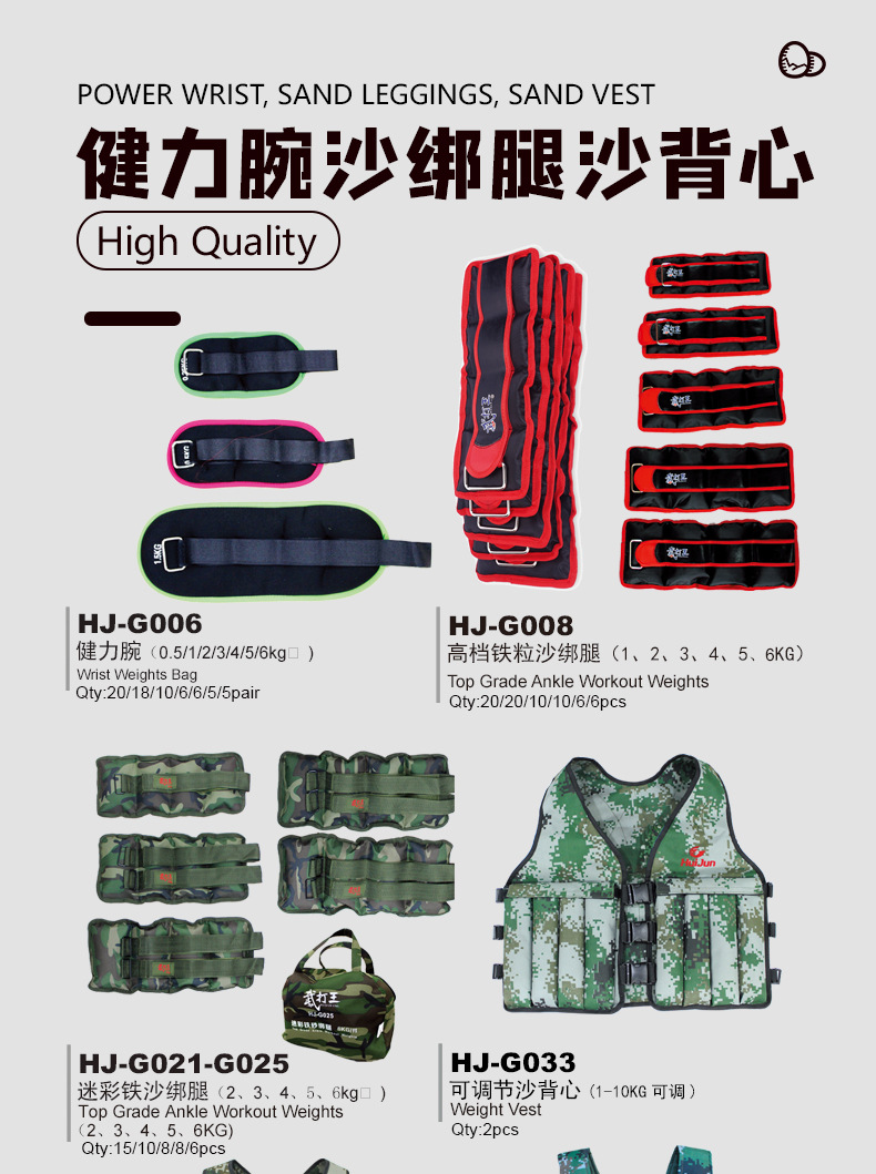 Huijun Sports Running, weight-bearing exercise, sandbag leg and hand binding, fitness exercise, ankle sandbag for men and women pic 2