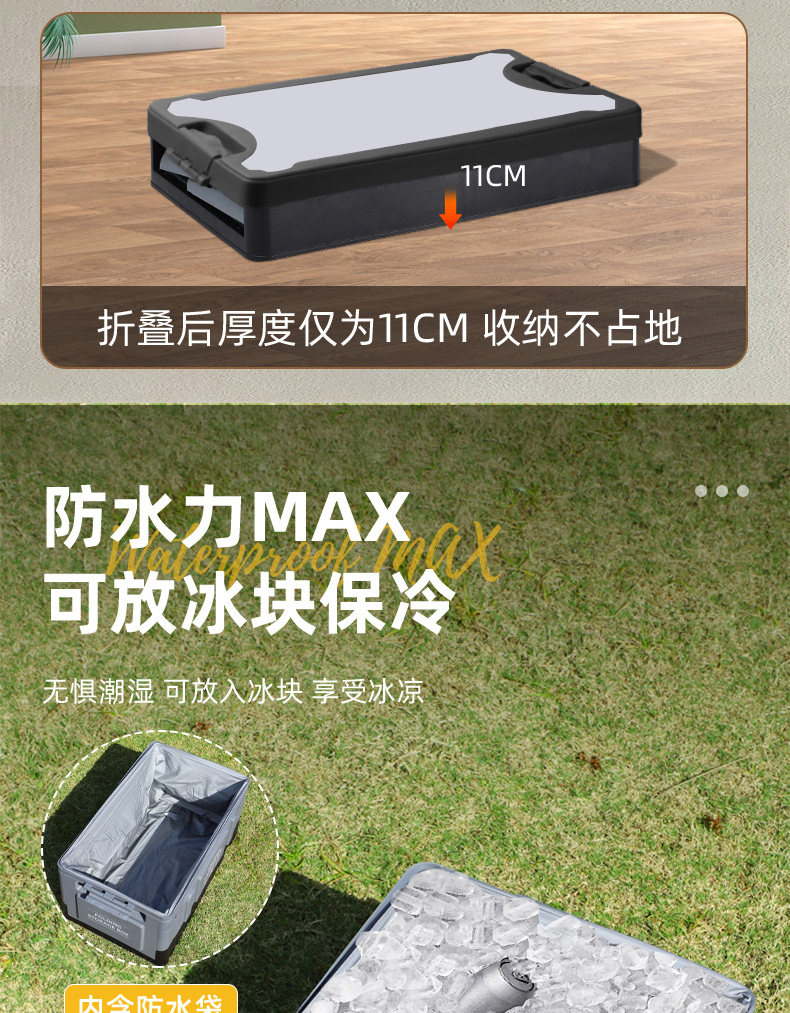 多功能户外露营折叠收纳箱汽车后备箱储物箱家用大容量置物箱批发详情7