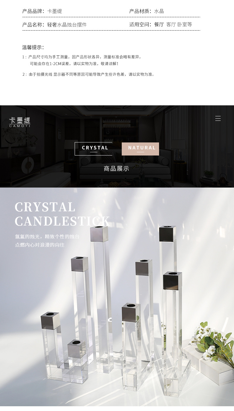High-end Nordic crystal candlestick ornaments for wedding romantic candlelight dinners, wholesale of candles and candlesticks for Western restaurants and hotels pic 20