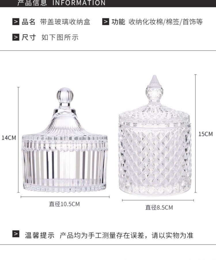 透明轻奢牙签盒牙签筒家用水晶玻璃创意个性牙线收纳盒棉签盒详情10