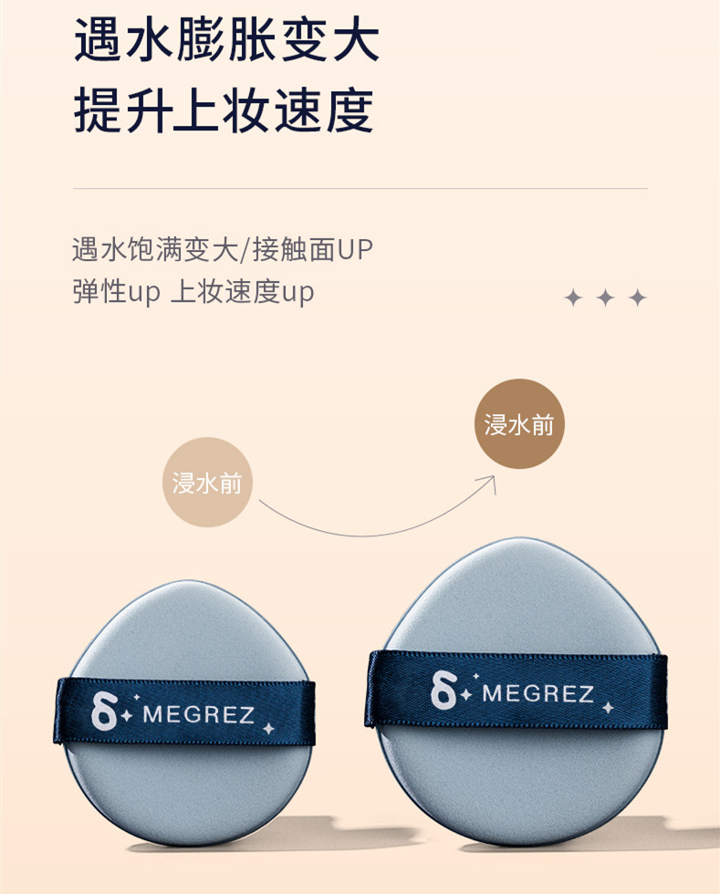 Wholesale double-sided air cushion pineapple pie egg yolk pie powder puff, BB cream foundation liquid, dry and wet dual-purpose Beidou Seven-star powder puff pic 13