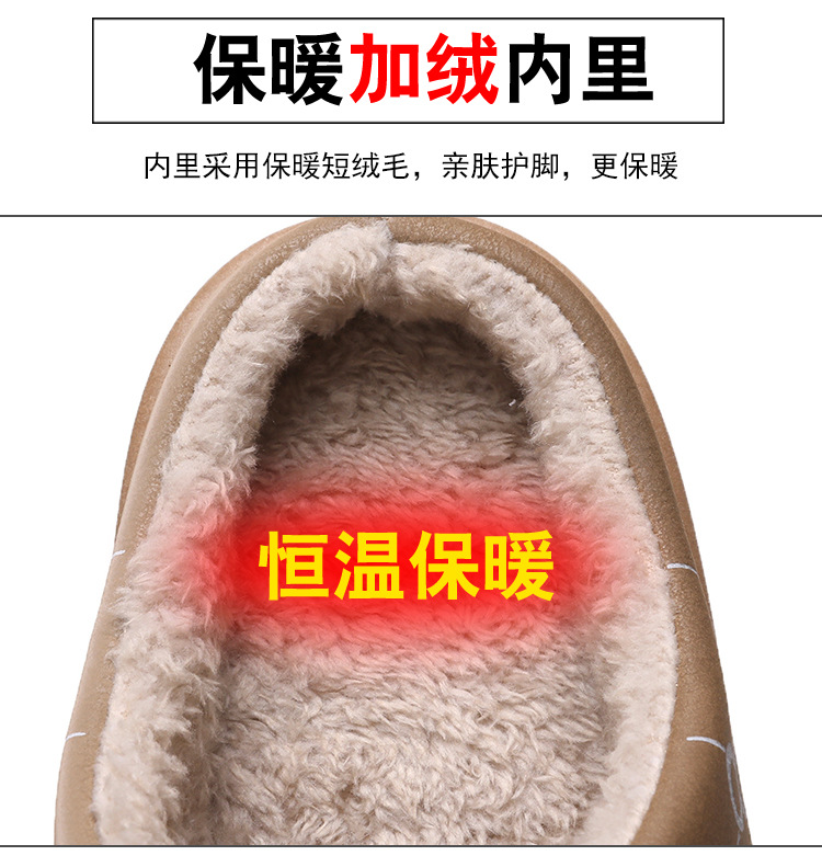 冬季棉拖鞋女士居家室内防滑厚底时尚ins加绒加厚棉拖鞋一件代发详情11