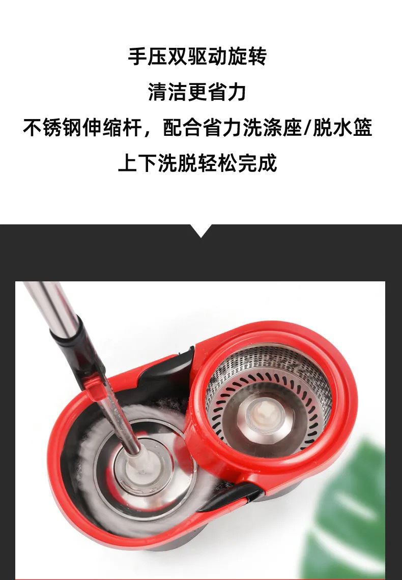 Direct sales of stainless steel hand-pressed gift mop sets from the manufacturer of hand-wash-free rotating mops with dual drive pic 6