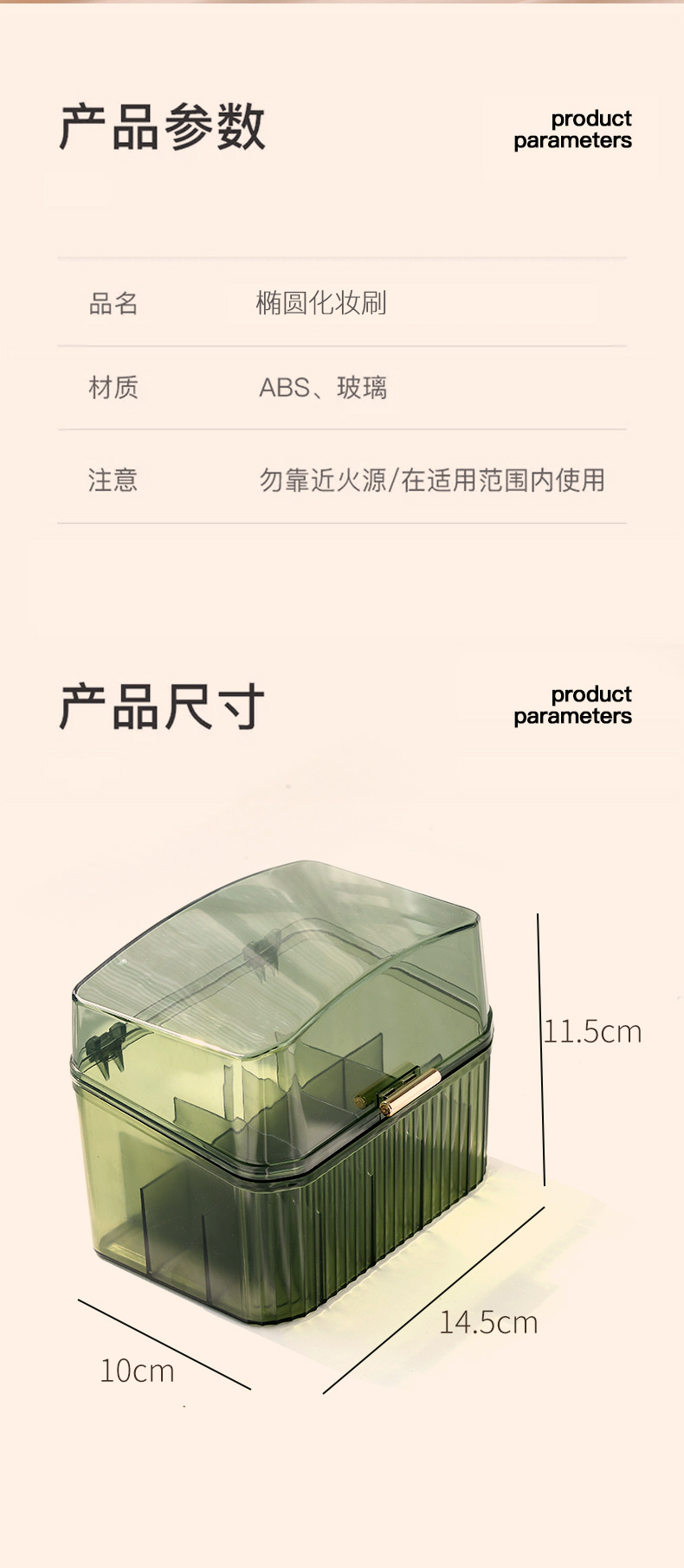 跨境好物梳妆台带盖轻奢高颜值通明口红收纳盒首饰整理箱厂家直销详情22